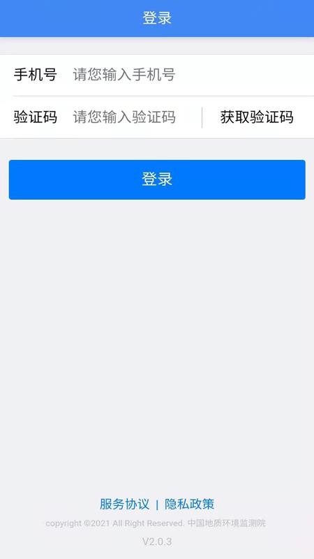 ָӵֻapp-ָӵ v2.0.3 ׿