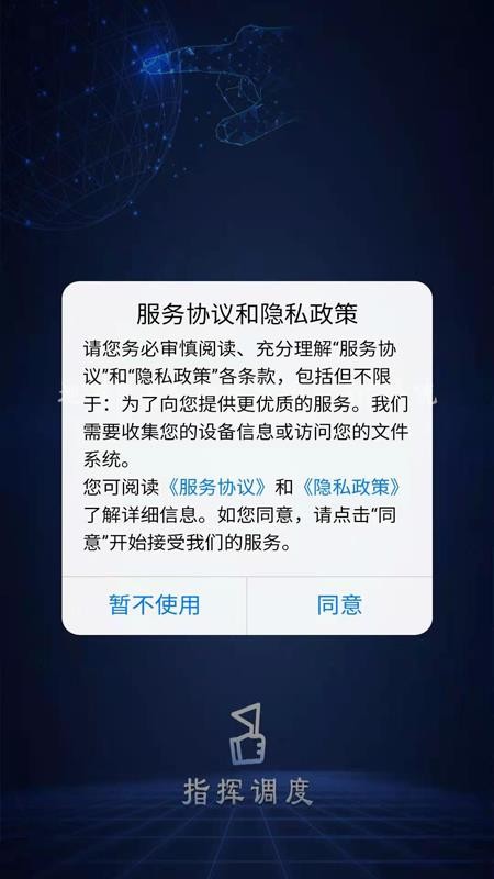 ָӵֻapp-ָӵ v2.0.3 ׿