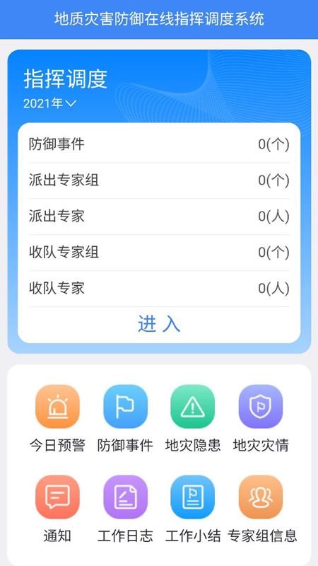 ָӵֻapp-ָӵ v2.0.3 ׿