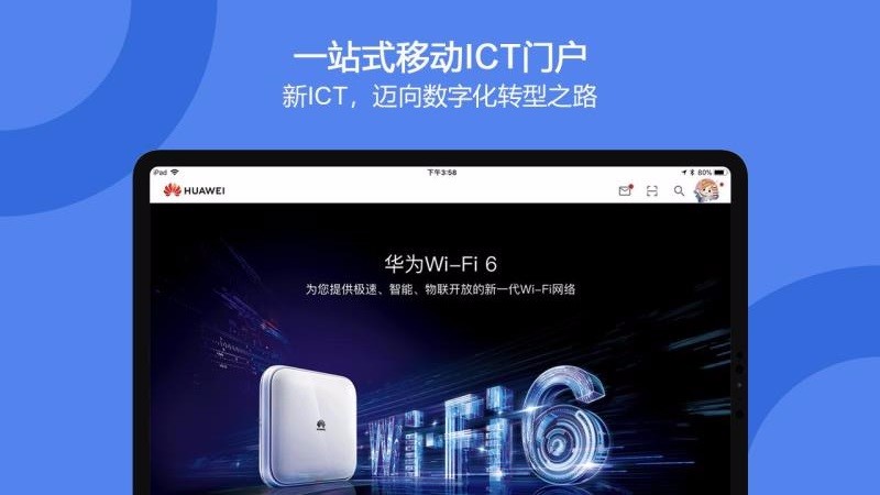 ҵҵֻapp-ҵҵ v6.1.0 ׿