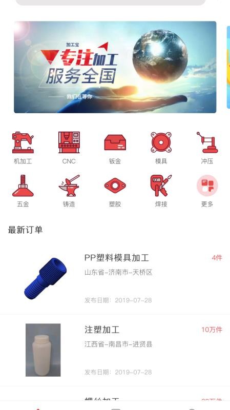 ӹֻapp-ӹ v1.1.19 ֻ