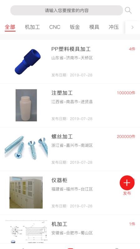 ӹֻapp-ӹ v1.1.19 ֻ