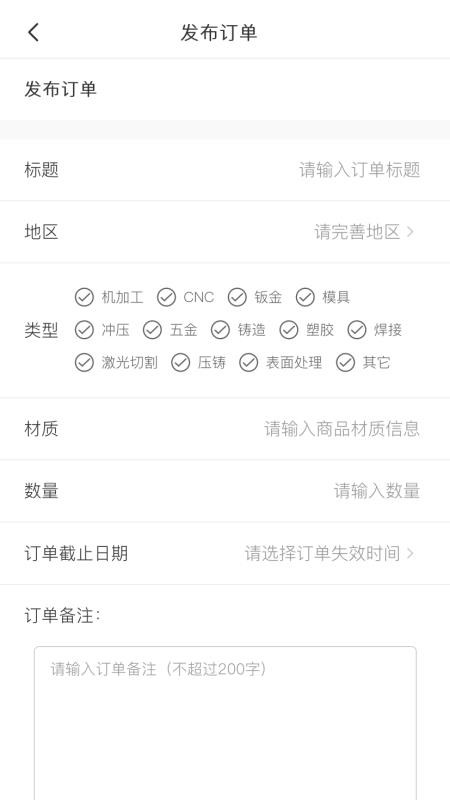 ӹֻapp-ӹ v1.1.19 ֻ
