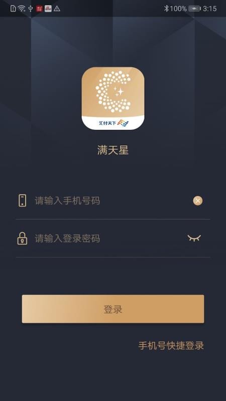 㸶ֻapp-㸶 v1.0.4 ׿