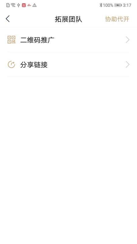 㸶ֻapp-㸶 v1.0.4 ׿