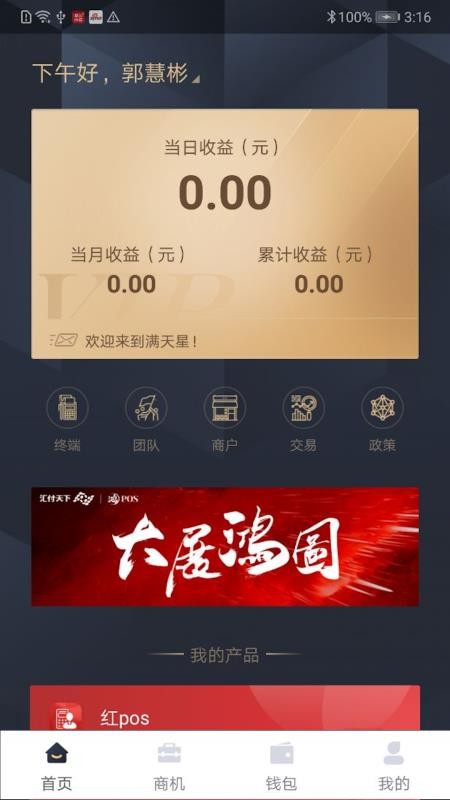 㸶ֻapp-㸶 v1.0.4 ׿