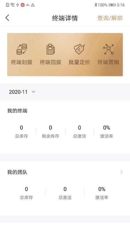 㸶ֻapp-㸶 v1.0.4 ׿