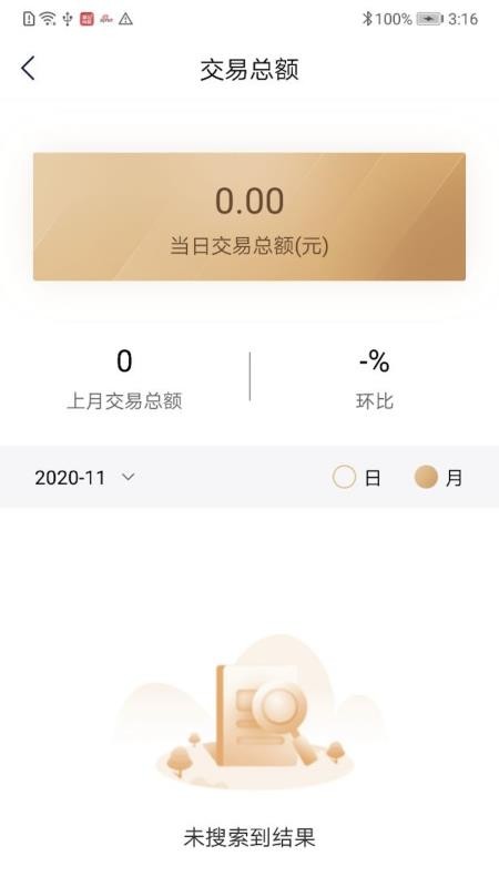 㸶ֻapp-㸶 v1.0.4 ׿
