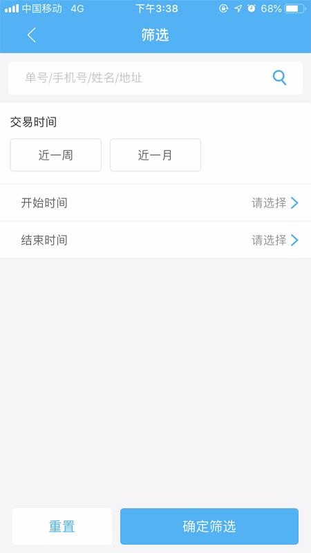 Ҽֻapp-Ҽ v6.0 ֻ