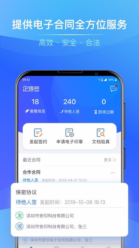 ǩֻapp-ǩ v3.2.0 ׿