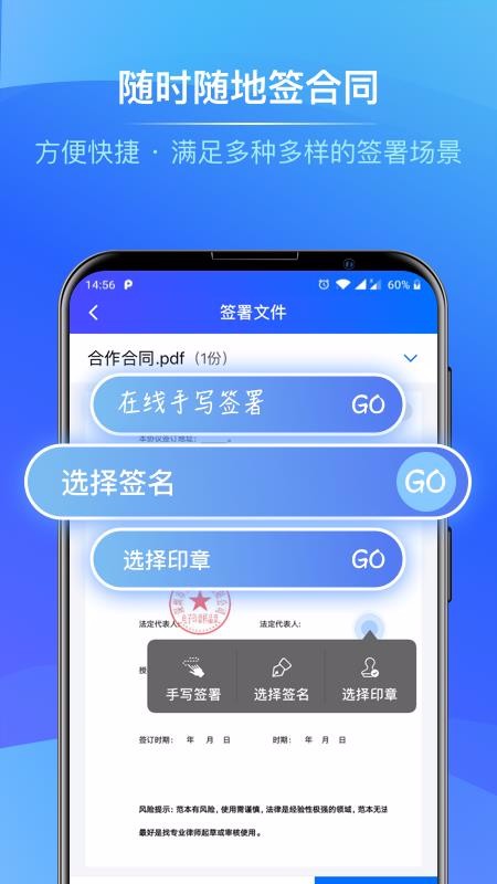 ǩֻapp-ǩ v3.2.0 ׿