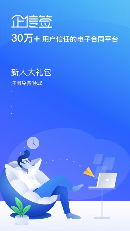 ǩֻapp-ǩ v3.2.0 ׿
