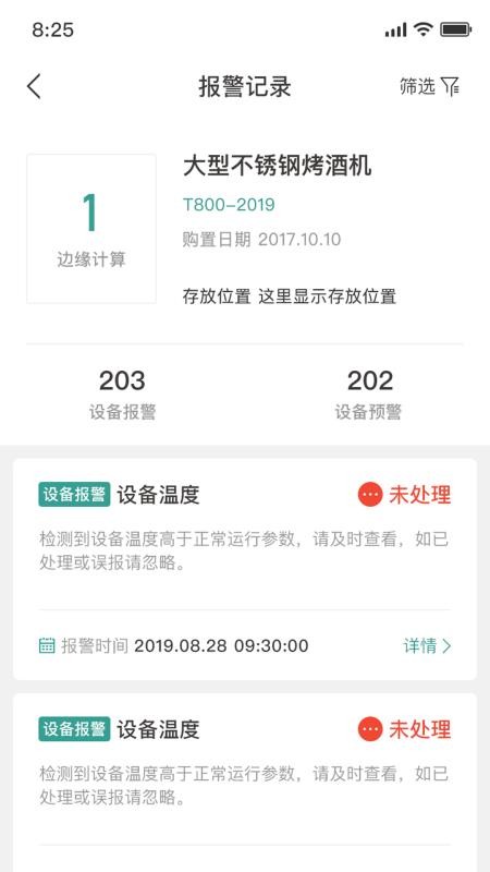 ִֻapp-ִ v1.6.1 ׿
