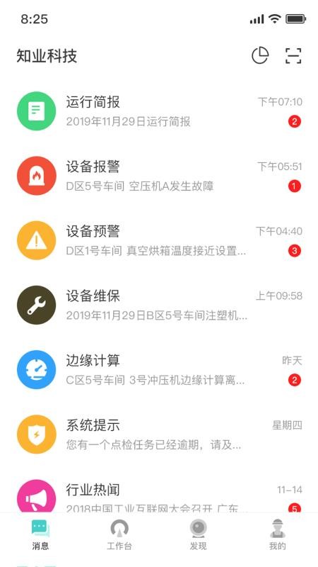 ִֻapp-ִ v1.6.1 ׿