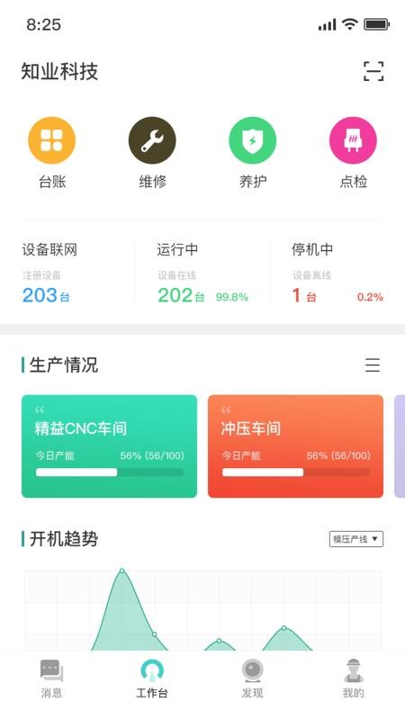 ִֻapp-ִ v1.6.1 ׿
