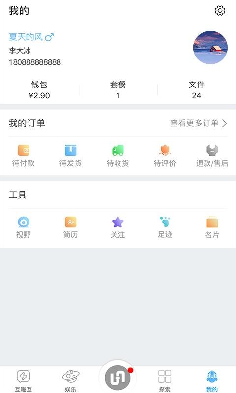žֻapp-ž v3.6.1 ֻ