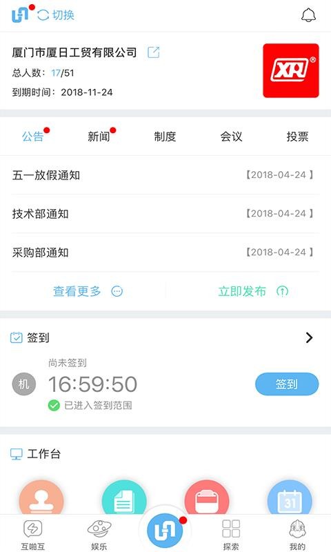 žֻapp-ž v3.6.1 ֻ