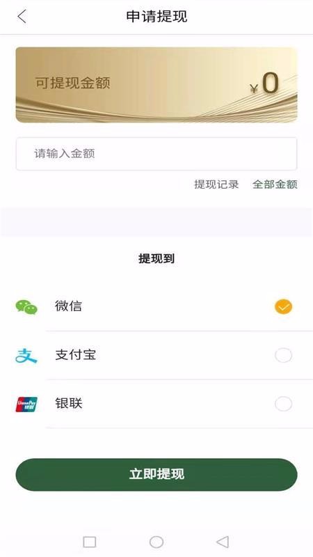 ̼Ҷֻapp-̼Ҷ v0.0.22 ֻ