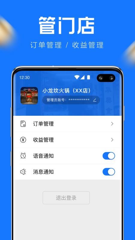 ﷵֻ̻app-ﷵ̻ v1.0.0 ֻ