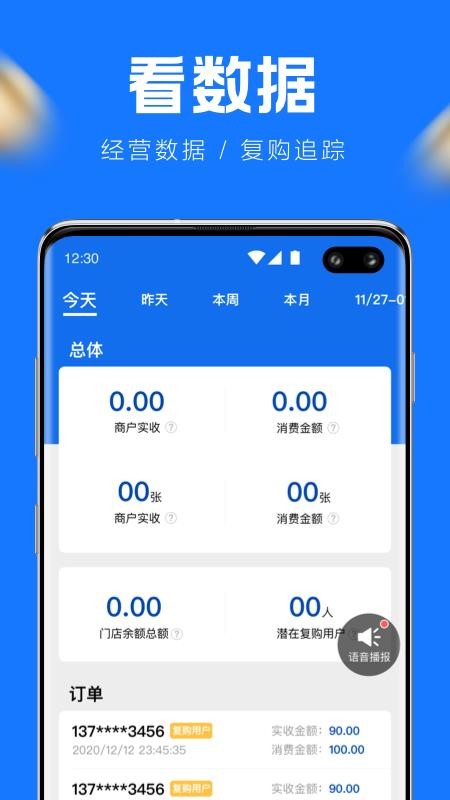 ﷵֻ̻app-ﷵ̻ v1.0.0 ֻ