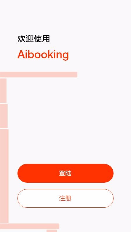 ܰ칫ֻܼapp-ܰ칫ܼ v1.13 ֻ