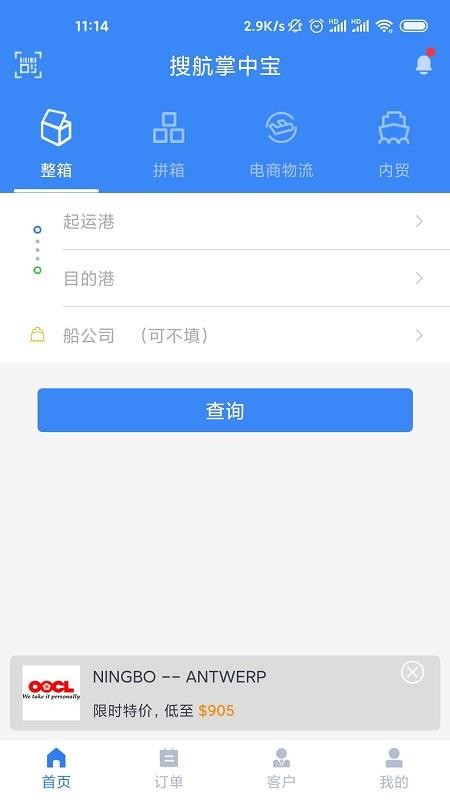 Ѻбֻapp-Ѻб v2.5.1 ׿