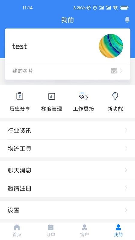 Ѻбֻapp-Ѻб v2.5.1 ׿