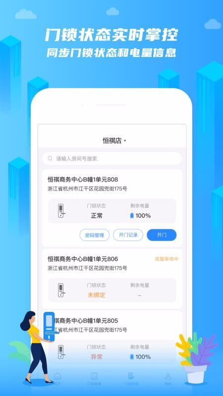 ǰֻ̨app-ǰ̨ v1.1.1 ׿