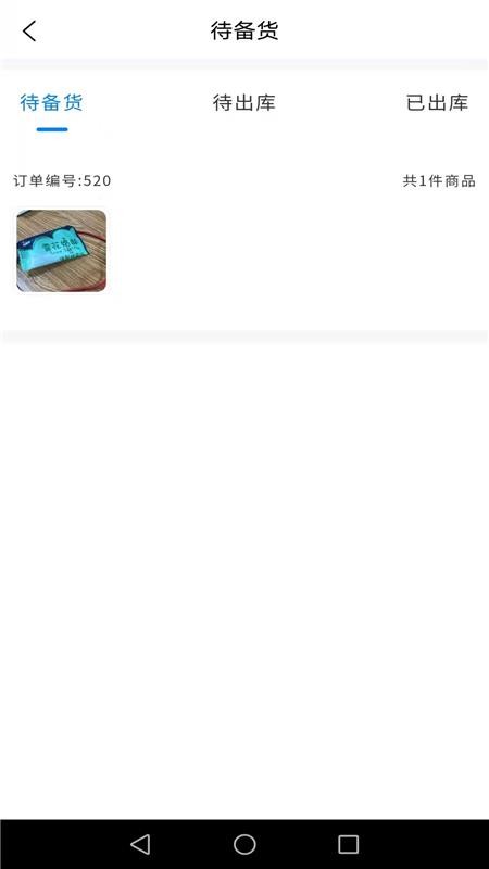 ֹӦֻapp-ֹӦ v1.0.4 ֻ
