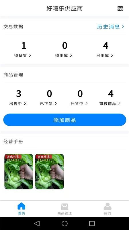 ֹӦֻapp-ֹӦ v1.0.4 ֻ