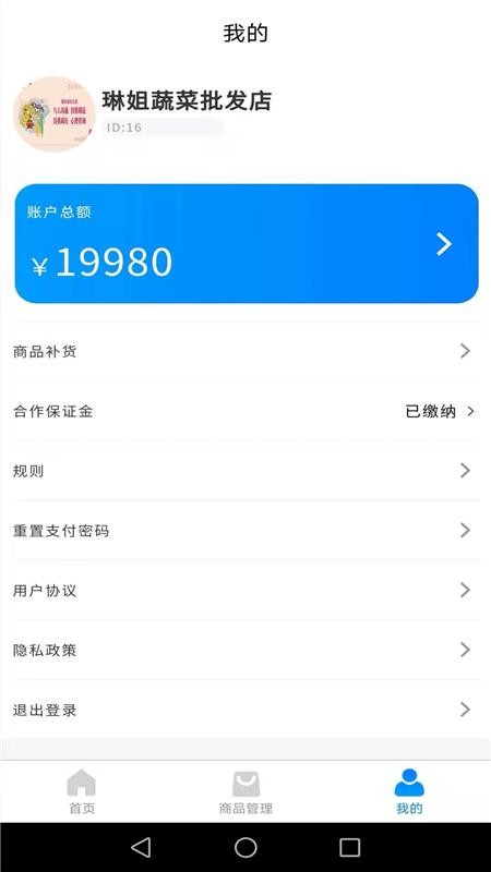 ֹӦֻapp-ֹӦ v1.0.4 ֻ