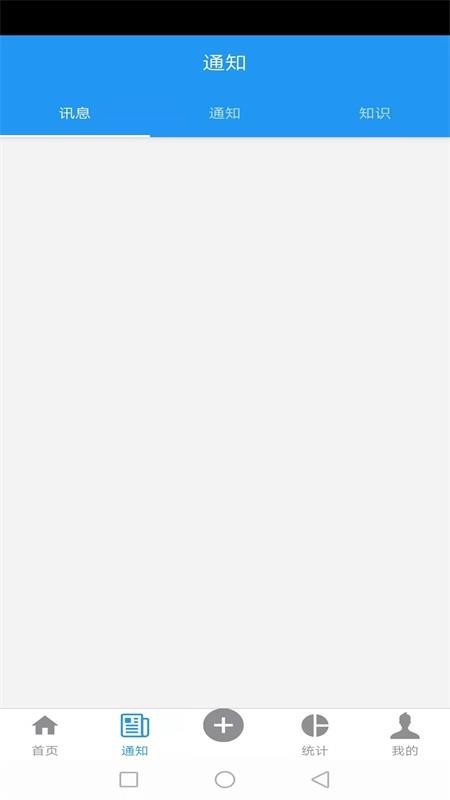 ˮӳֻapp-ˮӳ v1.0.0 ֻ
