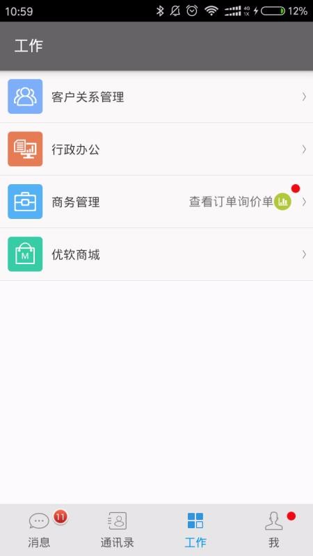 UUֻapp-UU v7.2.0 ֻ