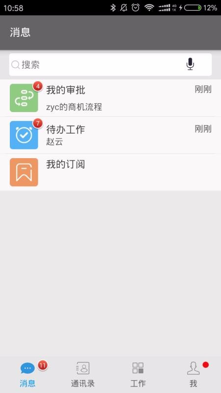 UUֻapp-UU v7.2.0 ֻ