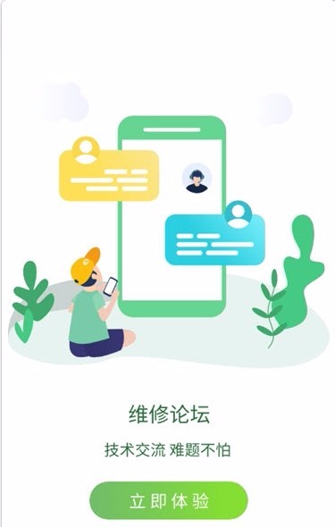 Ѿʦֻapp-Ѿʦ v6.9 ֻ