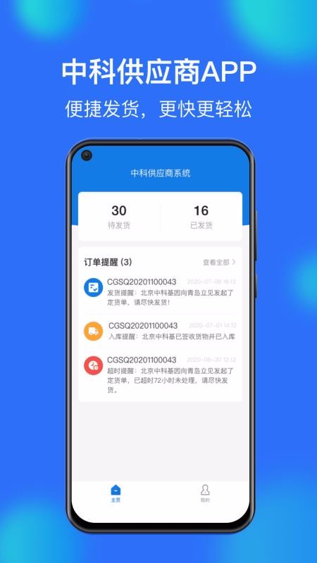 пƹӦֻapp-пƹӦ v2.0.0 ׿