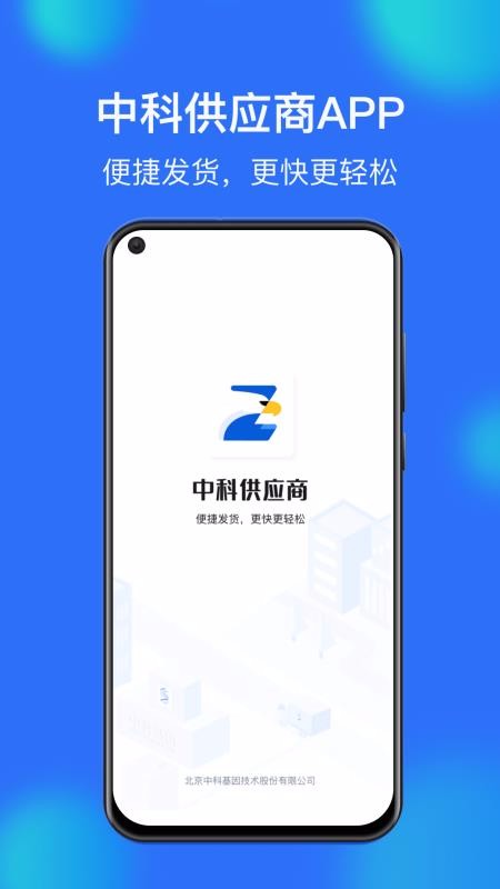 пƹӦֻapp-пƹӦ v2.0.0 ׿