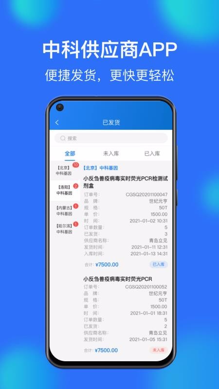 пƹӦֻapp-пƹӦ v2.0.0 ׿