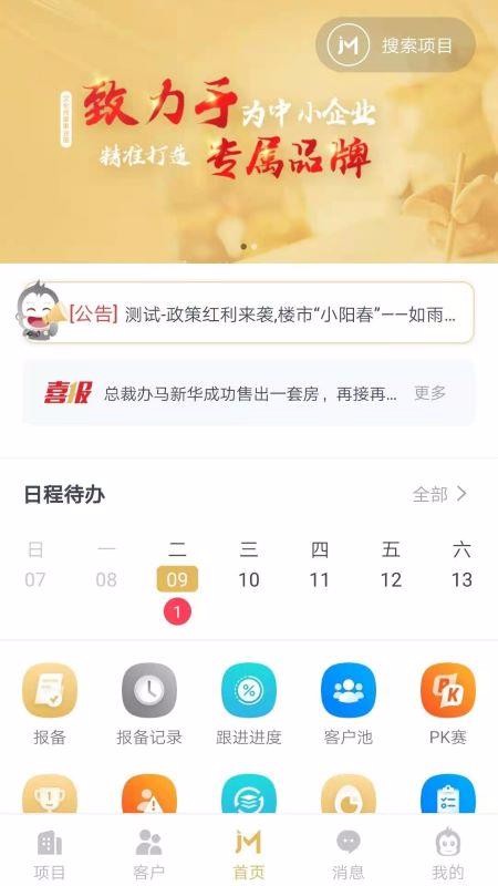 Ľֻapp-Ľ v1.1.5 ֻ