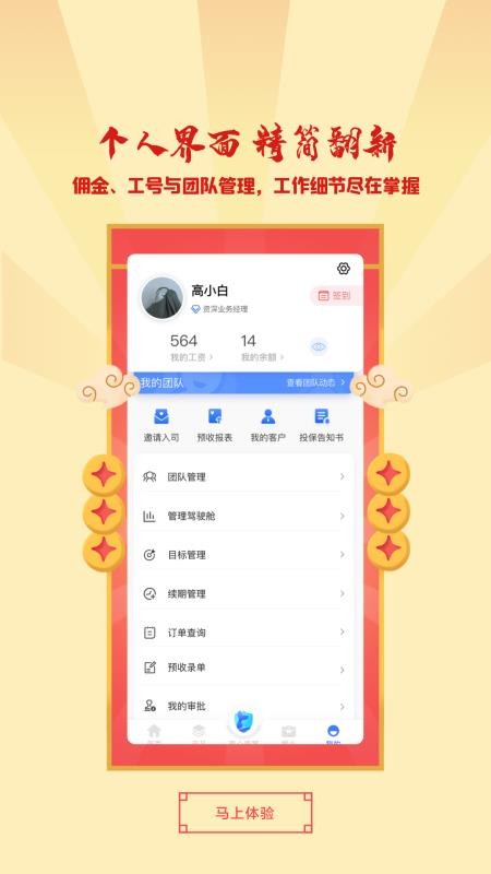 Ʊֻapp-Ʊ v3.0.4 ׿