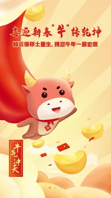 Ʊֻapp-Ʊ v3.0.4 ׿
