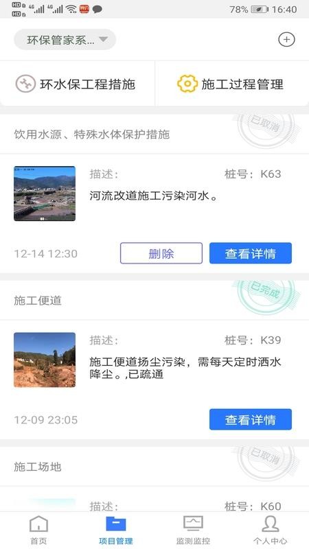 ̻ƹֻܼapp-̻ƹܼ v1.2 ׿