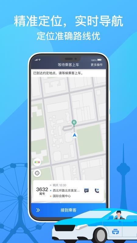 ˾ֻapp-˾ v4.60.0.0008 ֻ