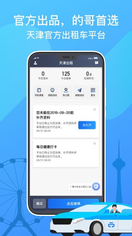 ˾ֻapp-˾ v4.60.0.0008 ֻ