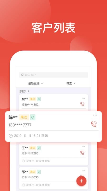 ֻͨapp-ͨ v1.0 ׿