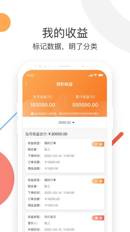 ũƴֻapp-ũƴ v1.1.03111 ׿