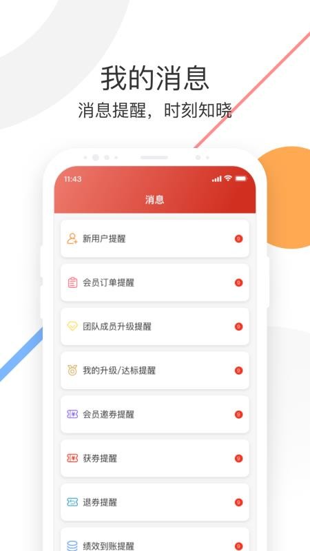 ũƴֻapp-ũƴ v1.1.03111 ׿