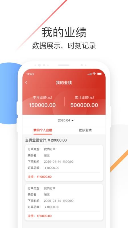 ũƴֻapp-ũƴ v1.1.03111 ׿