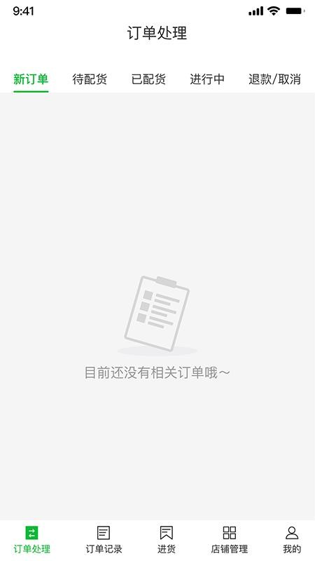 ̼Ҷֻapp-̼Ҷ v1.0.0 ֻ