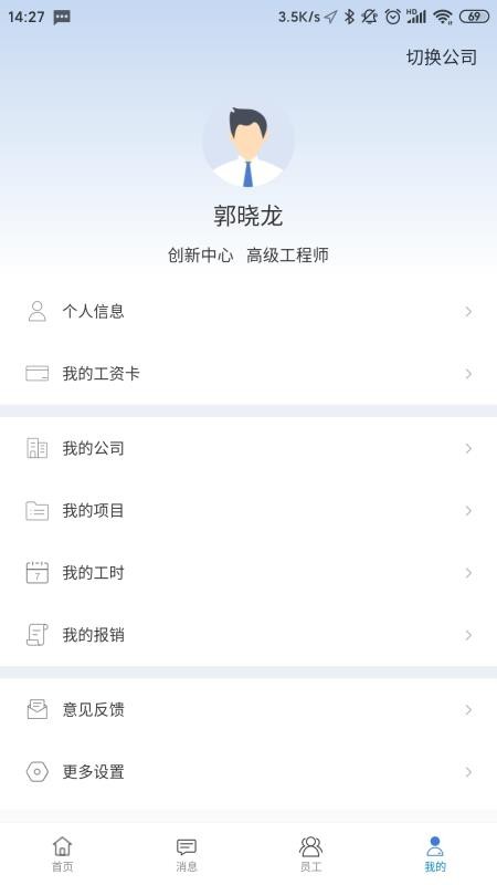 ֻapp- v4.1.3 ֻ
